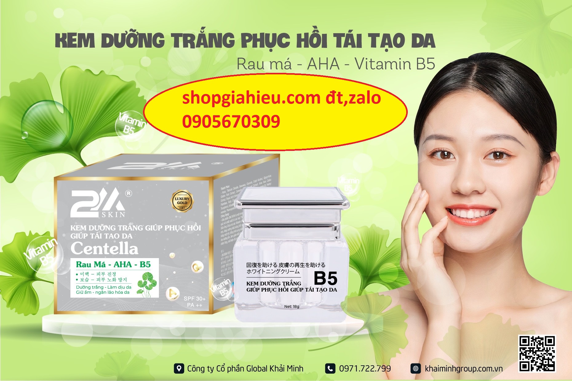 B5 kem dưỡng trắng phục hồi tái tạo da 18g công ty khải minh B5 kem dưỡng trắng phục hồi tái tạo da 18g công ty khải minh