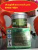 kem dưỡng trắng da toàn thân bảo xinh(bảo xuân) 110g mỹ phẩm ngân anh - anh 5
